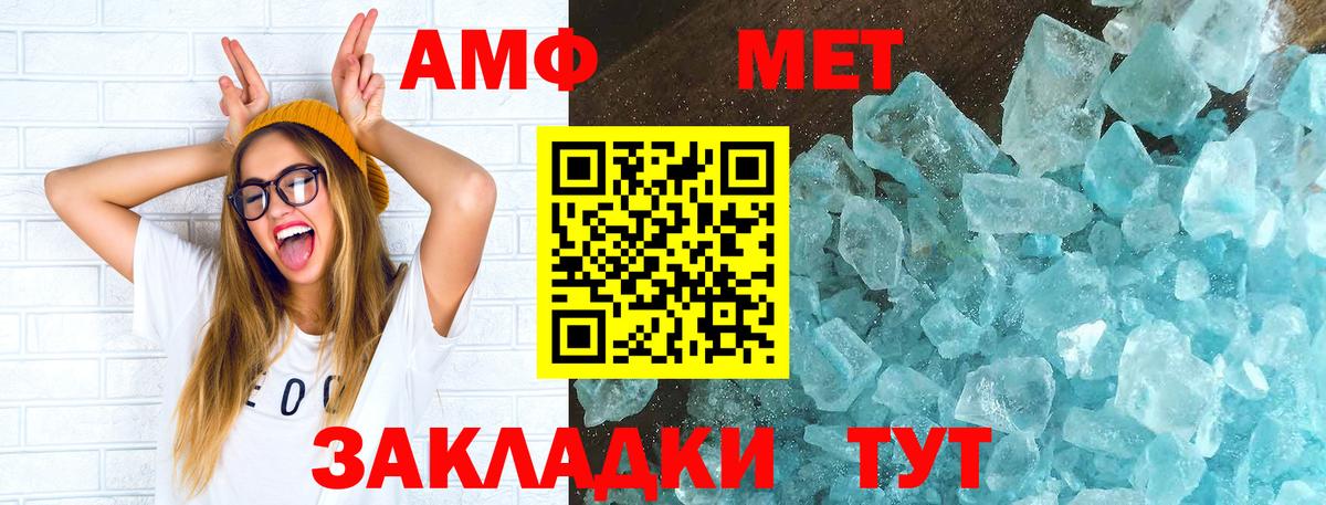 АМФ VHQ  АМФ  Набережные Челны  Вход с VPN 