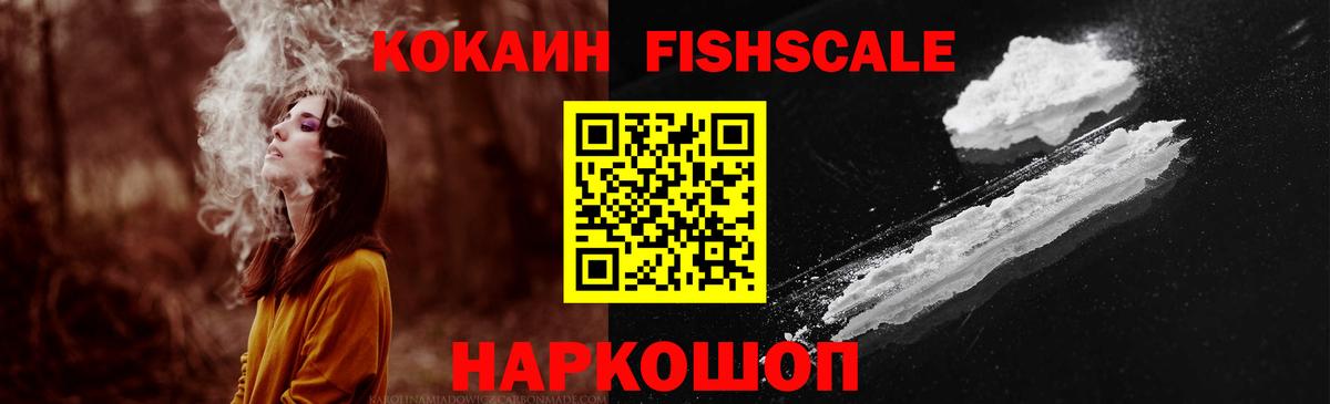 Кокаин Колумбийский Набережные Челны