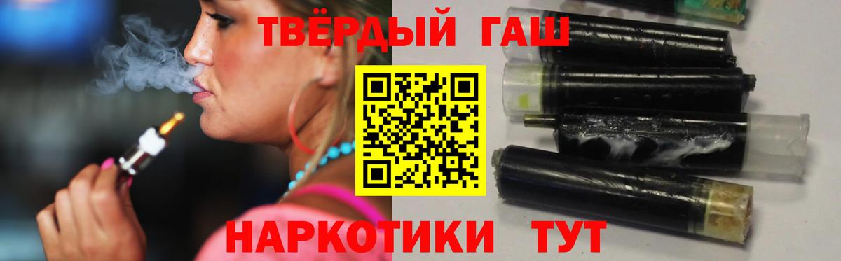 ГАШИШ AMNESIA HAZE  ГАШИШ 40% ТГК  Вход с VPN  Набережные Челны 