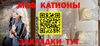 меф Тара