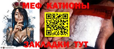 mix Татарск