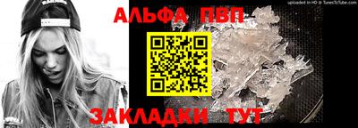 прущий лед Тверь