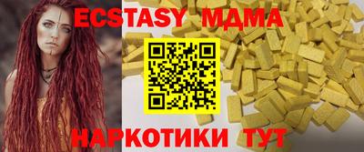 mix Татарск