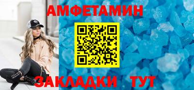 меф Тара