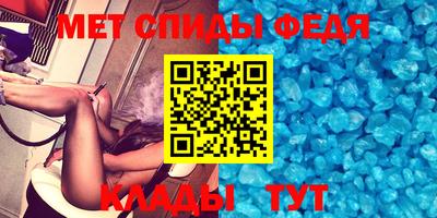 меф Тара