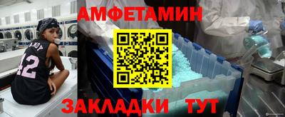 меф Тара