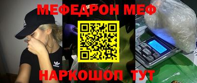 меф Тара