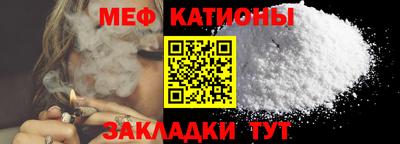 меф Тара