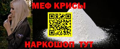 меф Тара