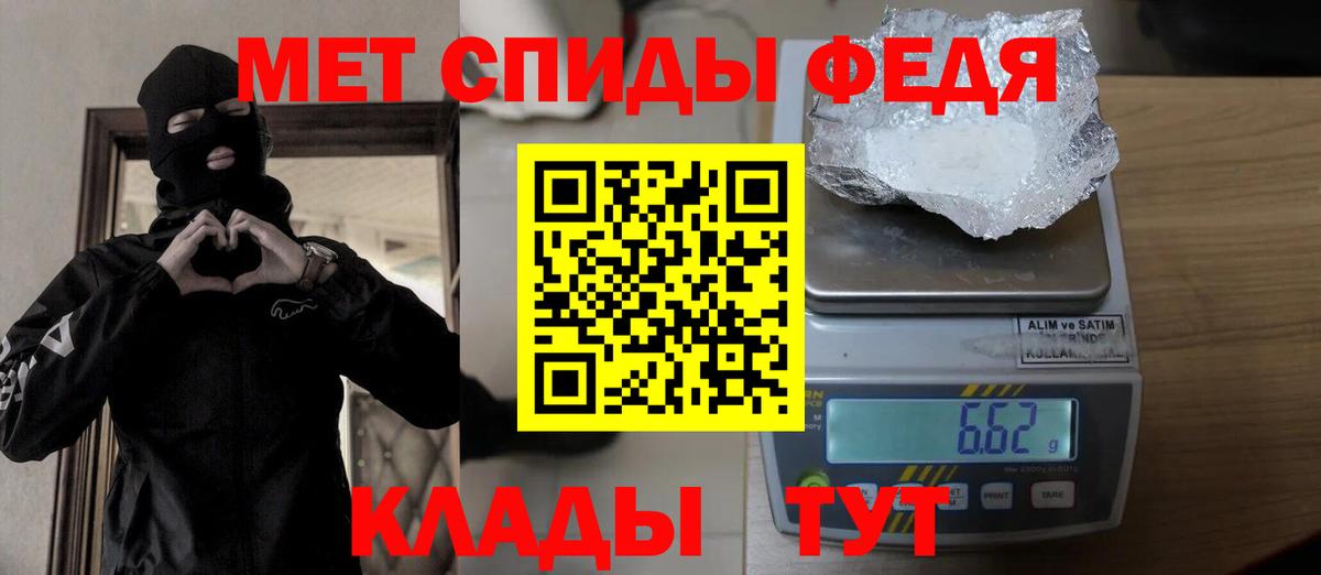 ГАШИШ Набережные Челны