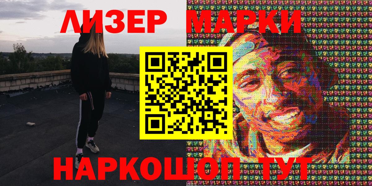 Мефедрон   КЕТАМИН  Вход с VPN  А ПВП СК   Набережные Челны  ГАШ  МДМА  Конопля  МЕТАДОН 